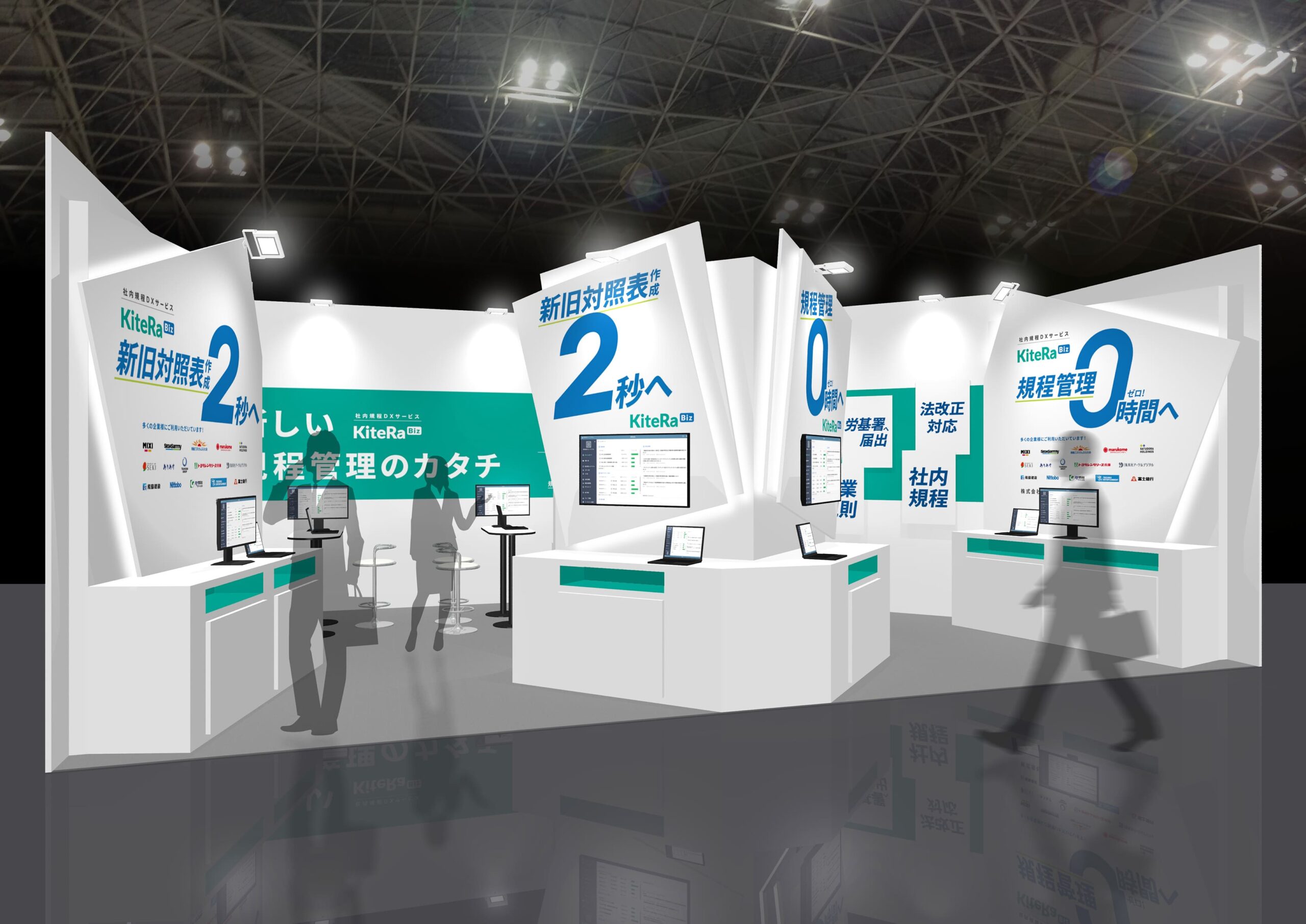 幕張メッセにて、10/2(水) 〜10/4(金)の3日間『第15回 HR EXPO(人事労務・教育・採用)[秋]』に出展します